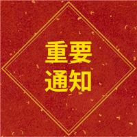 20年醫(yī)師資格證成績(jī)今日可能公布，提前教大家如何查分。