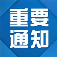 2021年醫(yī)師資格考試報(bào)名時(shí)間已公布！