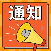 湖南21年醫(yī)師資格考試?yán)U費(fèi)時(shí)間將于3月21開(kāi)始！
