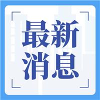 速看！2021 年醫(yī)師考試?yán)U費(fèi)時(shí)間最新更新！