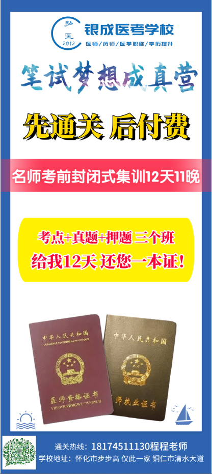人無(wú)遠(yuǎn)慮必有近憂(yōu)，筆試課程選他就對(duì)了