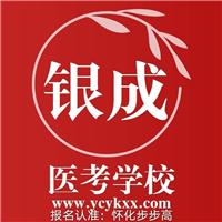 2023年醫(yī)師資格考試實踐技能考試即將開始?。?！