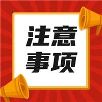 或?qū)ⅲ?4年開(kāi)始二試取消！報(bào)名規(guī)定修改！大綱啟用！等等等等......
