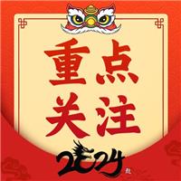 銀成醫(yī)考教育放假通知?。?！