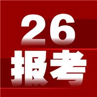 2026 年醫(yī)師資格考試報名時間？