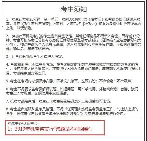 懷化弘醫(yī)教育服務(wù)有限公司,銀成醫(yī)考,銀成學校,湖南臨床醫(yī)師考試服務(wù),湖南執(zhí)業(yè)藥師考試服務(wù)
