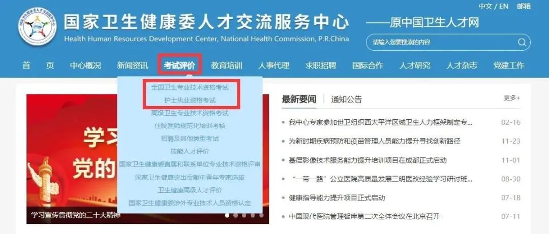 懷化弘醫(yī)教育服務有限公司,銀成醫(yī)考,銀成學校,湖南臨床醫(yī)師考試服務,湖南執(zhí)業(yè)藥師考試服務 懷化弘醫(yī)教育服務有限公司,銀成醫(yī)考,銀成學校,湖南臨床醫(yī)師考試服務,湖南執(zhí)業(yè)藥師考試服務