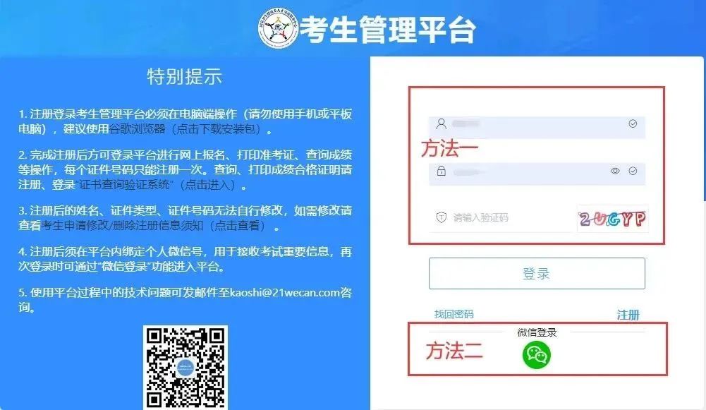 懷化弘醫(yī)教育服務有限公司,銀成醫(yī)考,銀成學校,湖南臨床醫(yī)師考試服務,湖南執(zhí)業(yè)藥師考試服務 懷化弘醫(yī)教育服務有限公司,銀成醫(yī)考,銀成學校,湖南臨床醫(yī)師考試服務,湖南執(zhí)業(yè)藥師考試服務