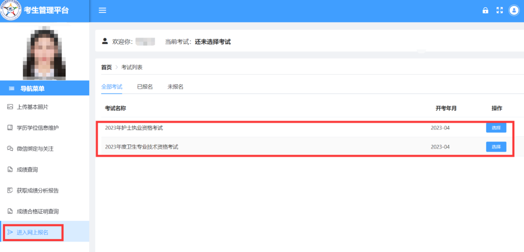 懷化弘醫(yī)教育服務有限公司,銀成醫(yī)考,銀成學校,湖南臨床醫(yī)師考試服務,湖南執(zhí)業(yè)藥師考試服務 懷化弘醫(yī)教育服務有限公司,銀成醫(yī)考,銀成學校,湖南臨床醫(yī)師考試服務,湖南執(zhí)業(yè)藥師考試服務