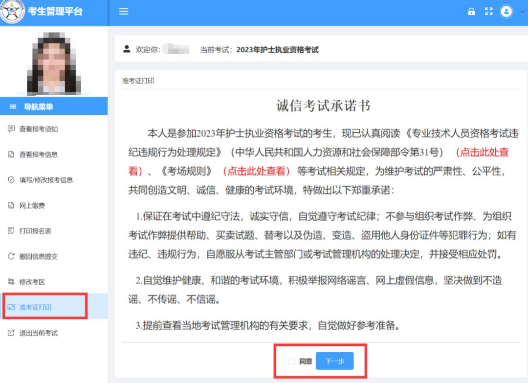 懷化弘醫(yī)教育服務有限公司,銀成醫(yī)考,銀成學校,湖南臨床醫(yī)師考試服務,湖南執(zhí)業(yè)藥師考試服務 懷化弘醫(yī)教育服務有限公司,銀成醫(yī)考,銀成學校,湖南臨床醫(yī)師考試服務,湖南執(zhí)業(yè)藥師考試服務