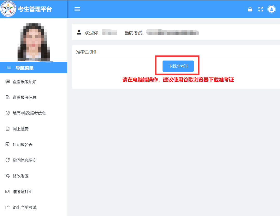 懷化弘醫(yī)教育服務有限公司,銀成醫(yī)考,銀成學校,湖南臨床醫(yī)師考試服務,湖南執(zhí)業(yè)藥師考試服務 懷化弘醫(yī)教育服務有限公司,銀成醫(yī)考,銀成學校,湖南臨床醫(yī)師考試服務,湖南執(zhí)業(yè)藥師考試服務