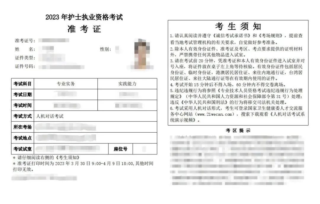懷化弘醫(yī)教育服務有限公司,銀成醫(yī)考,銀成學校,湖南臨床醫(yī)師考試服務,湖南執(zhí)業(yè)藥師考試服務 懷化弘醫(yī)教育服務有限公司,銀成醫(yī)考,銀成學校,湖南臨床醫(yī)師考試服務,湖南執(zhí)業(yè)藥師考試服務